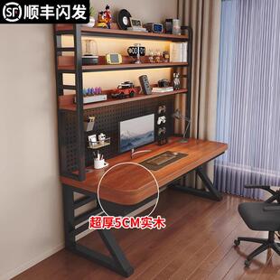 家用办公桌双人工作台学生学习桌写字书桌子电竞桌 实木电脑桌台式