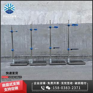 支架玻璃层析凝胶柱有机玻璃中压柱不锈钢支架 实验室大型底盘座式