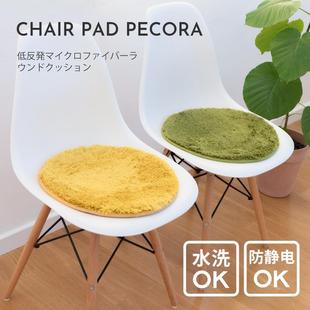 圆形坐垫冬季 日式 毛绒加厚防滑家用办公室椅子椅垫地上垫子可水洗