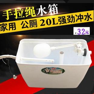 家用拉绳32蹲便器池蹲坑工地学校公共厕所高水箱 手拉冲水箱老式
