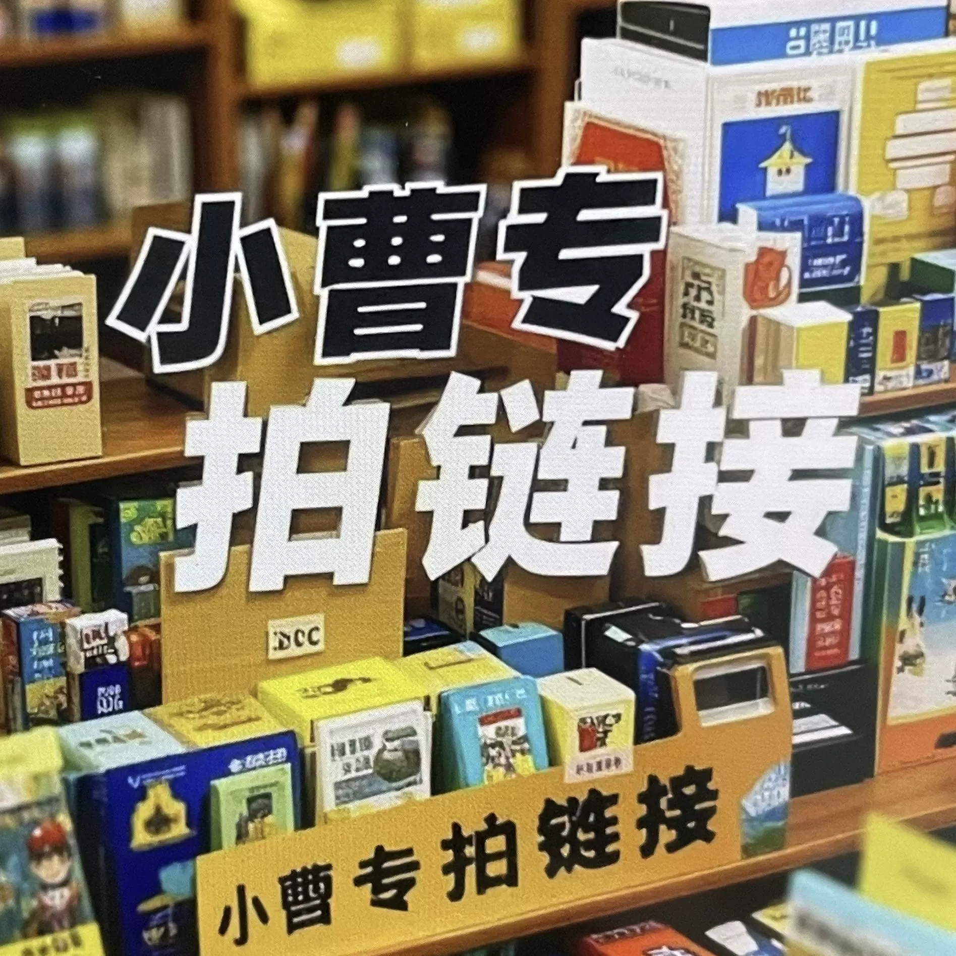 草ben腰腹贴3盒12贴