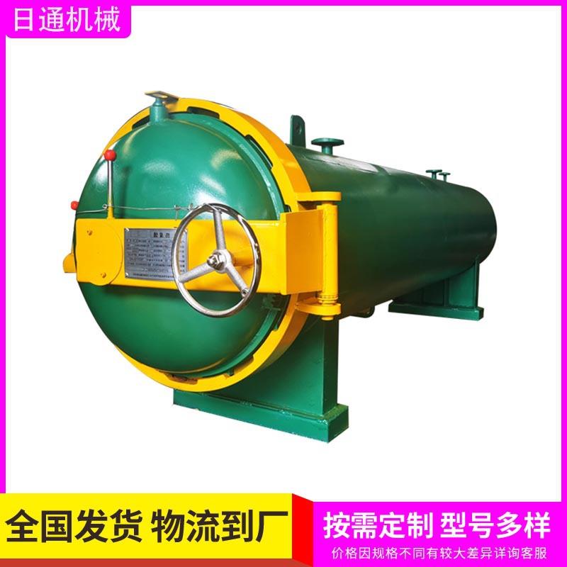 电加热纱线定型机纺织纱线蒸锅高温蒸纱机窗帘高温定型设备
