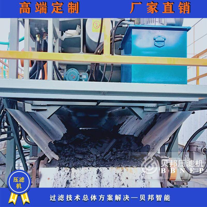 污泥脱水自动板框压滤机车载小型厢式压滤机污泥脱水压滤机
