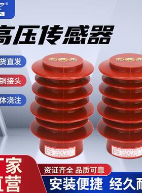 厂家高压绝缘子65X140mm.85X140mm高压户内支柱绝缘子