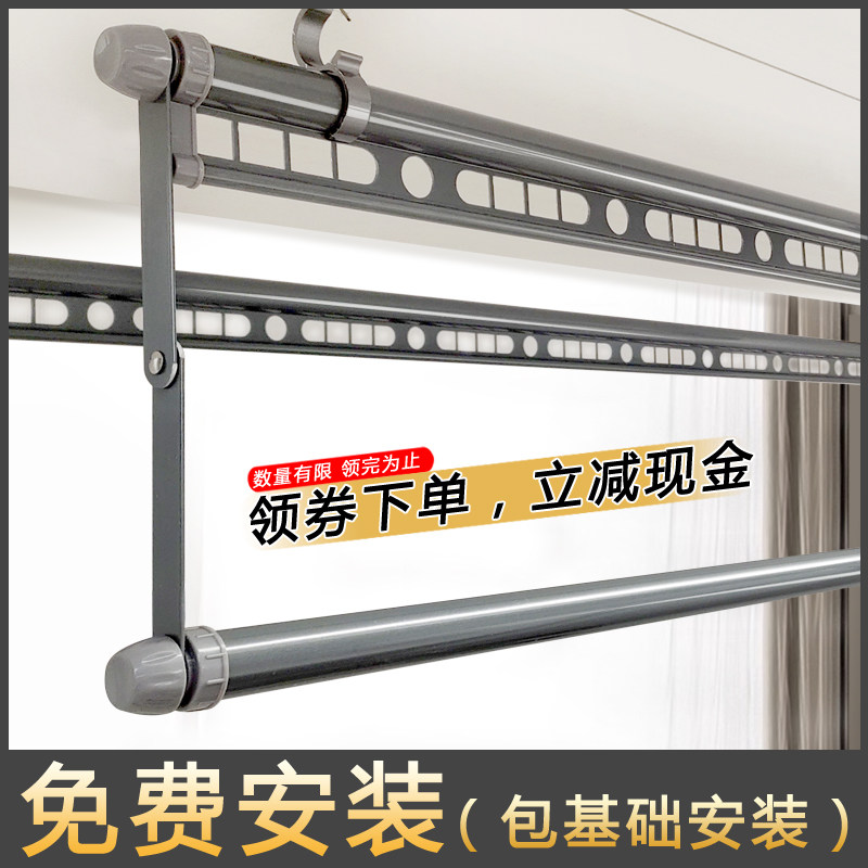 手摇升降晾衣架三杆四杆室内阳台晒衣架凉衣架晒被杆加长晒被子