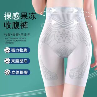[爱心]高腰无痕收腹提臀打底裤！！