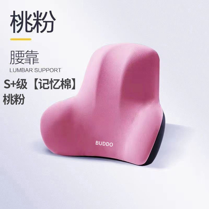 腰靠办公室座椅腰部支撑工位神器久坐护腰枕办公椅子靠垫护腰
