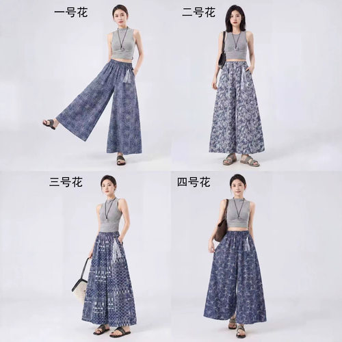 冰丝仿天丝牛仔裤裙凉凉裤高腰夏季博远阔腿裤坠感宽松女休闲裤L