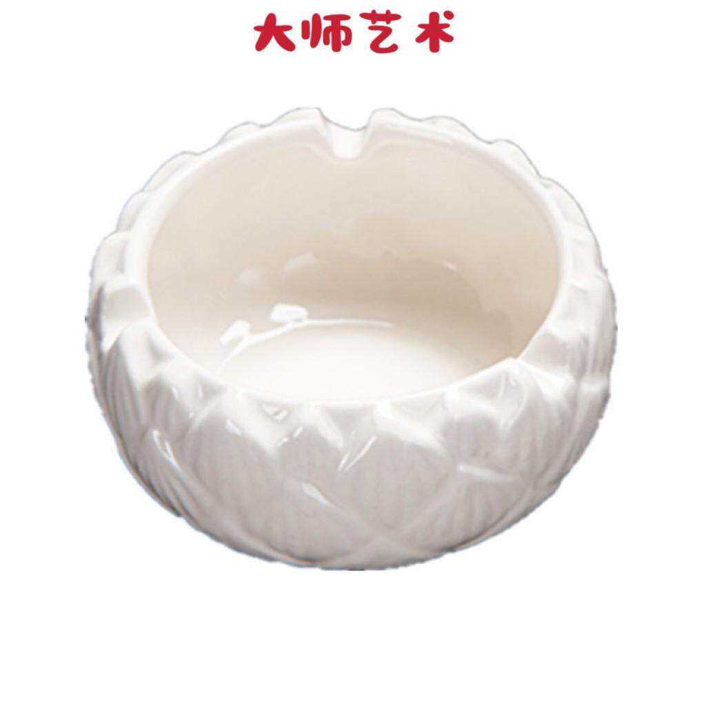 大师艺术高端陶瓷中国白创意潮流白瓷烟灰缸家用客厅个性办公室