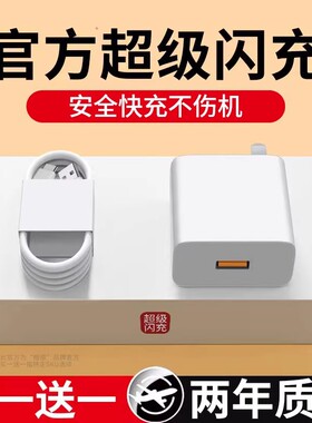 【官方正品】适用于华为荣耀120快充充电器66超级快充充电头Mate60/30pro原40nova5/6/7/8/6A快充数据线套装