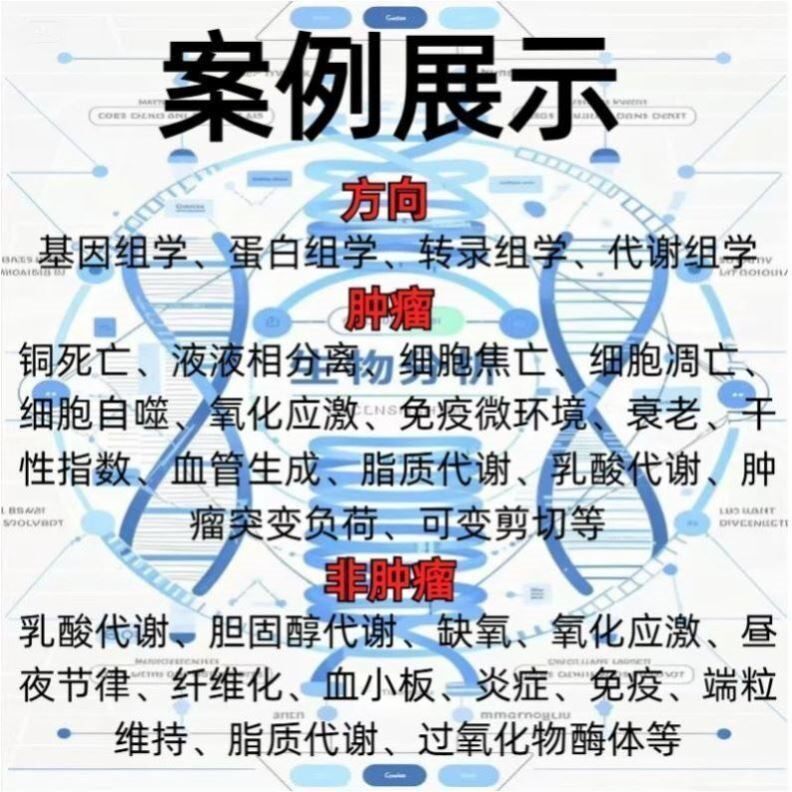 流式凋亡结果帮做图流式细胞术凋亡数据统计分析