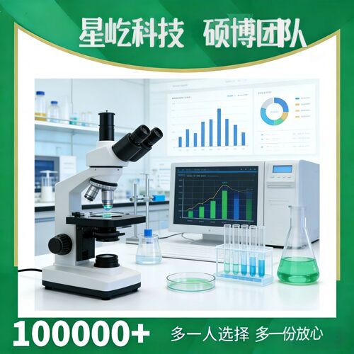 分析指导讲解/生信数据分析/单细胞转录组/Meta分析/R语言代谢组