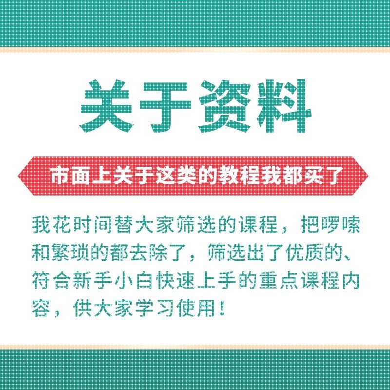Fluent流体仿真教程综合应用案例课程教学Fluent仿真入门到精通全