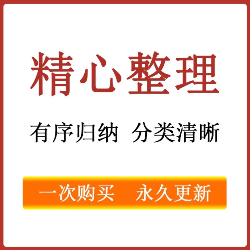 基因家族分析(生物信息)教程课程资源-生信小白零基础影片DK09