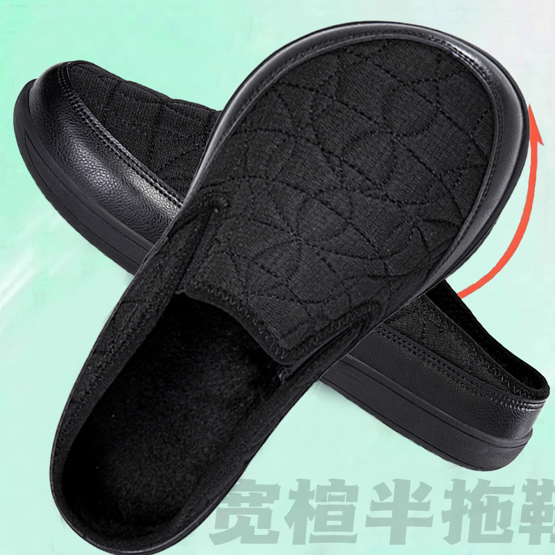 宽脚保暖棉拖鞋防滑保暖拇指外翻