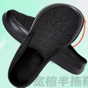 防滑宽脚棉拖鞋男女大头冬季保暖加绒宽头拇指外翻老人休闲健步鞋