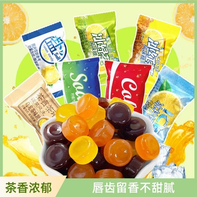 冰红茶糖果乌龙茶糖冰绿茶柠檬润喉糖独立包装零食休闲零食小吃1