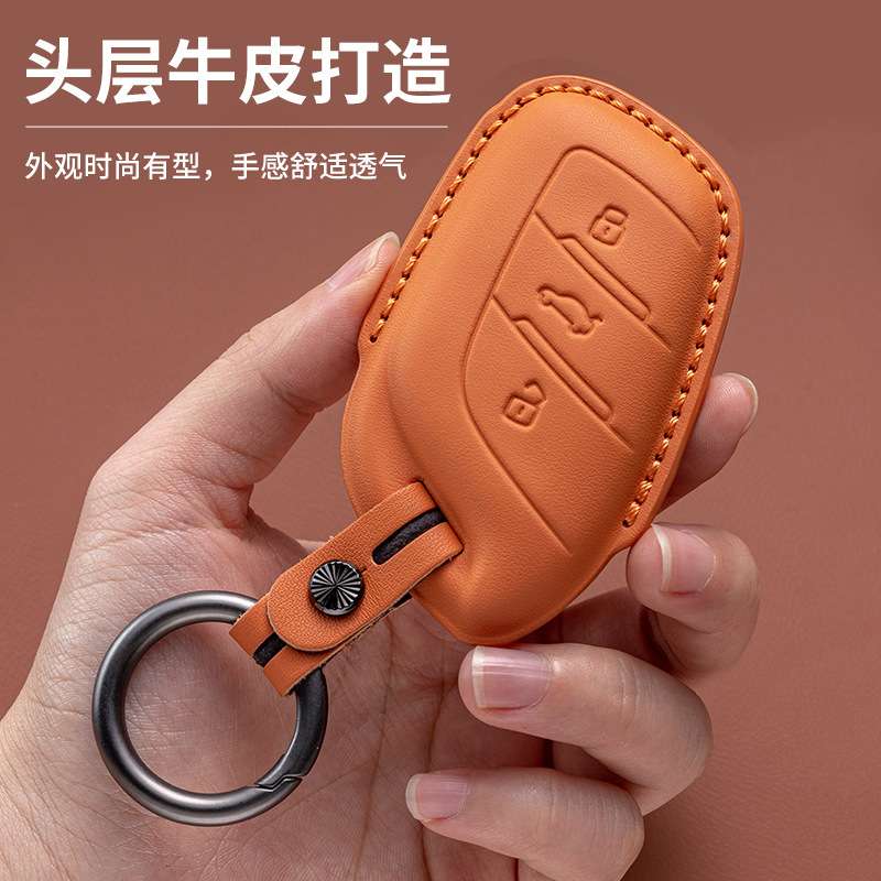 适用名爵5钥匙套6pro/zs/mg5车hs壳五六锐腾领航天蝎座mg4质感米