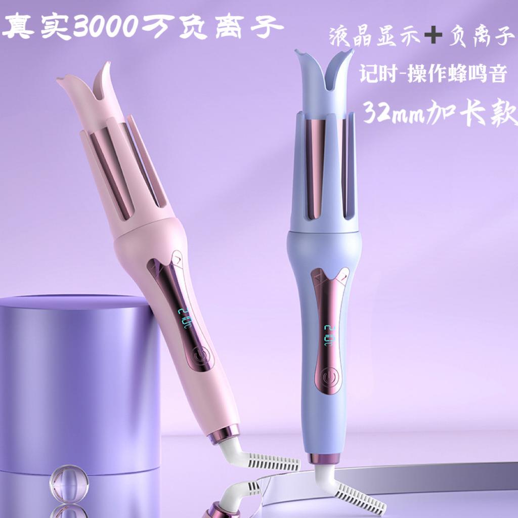 负离子自动新款卷发棒大波浪大卷电动不伤发持久旋转32mm护发卷发