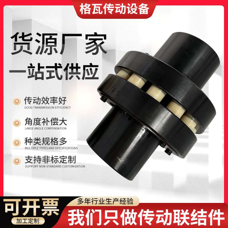 HL型弹性注销联轴器HLL尼龙柱销弹性联轴器电机联轴器对轮联轴器