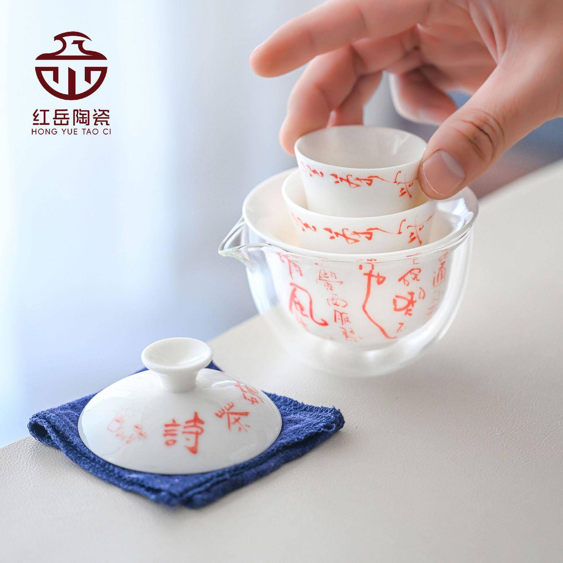 七碗茶诗陶瓷旅行茶具套装一壶二杯便携式快客杯户外露营泡茶碗器