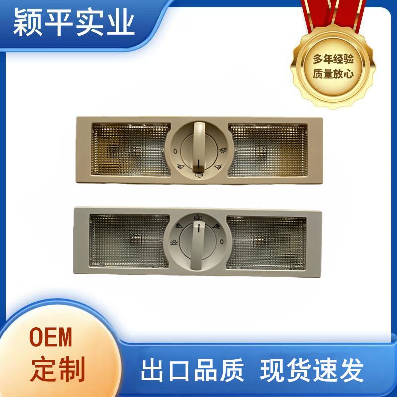 6Q0947291A适用POLO朗逸途安速腾后排阅读灯车内照明灯汽车配件