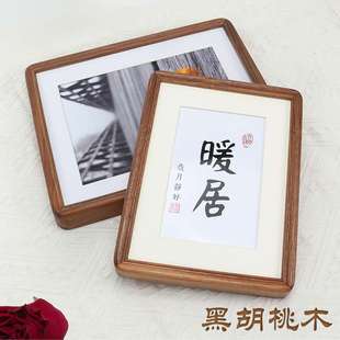 裱带玻璃圆角画框挂墙 胡桃木实木榫卯6寸7寸8寸相框摆台办公室装