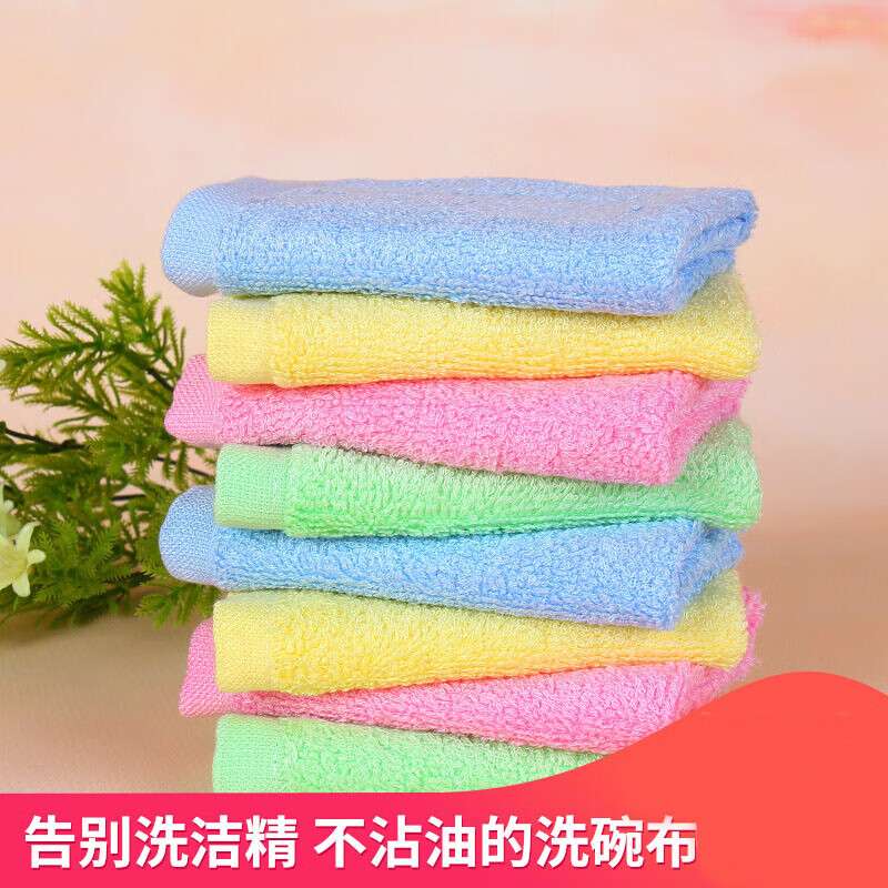 清洁抹布油利除洗碗巾免洗洁精竹木纤维不沾油洗洗碗布厨房去油污