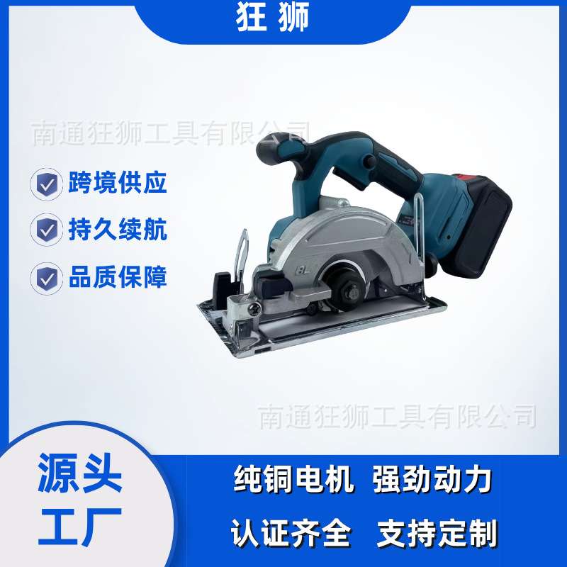 牧田款无刷125MM工业级锂电切割机家用大功率电圆锯木工单手锯