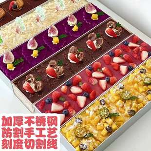 蛋糕可拆卸长条带刻度模具 网红提拉米苏模具长方形不锈钢中式