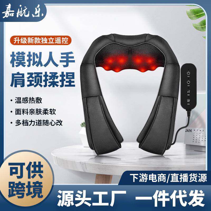 按摩披肩电动多功能按摩器仿人手智能揉捏热敷肩颈按摩仪家用电器