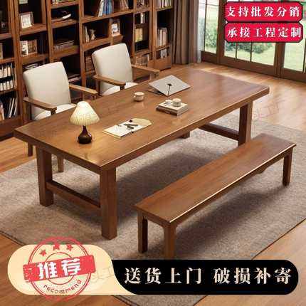 实木大板桌家用去客厅化大长书桌简易办公桌工作台多人阅读学习桌
