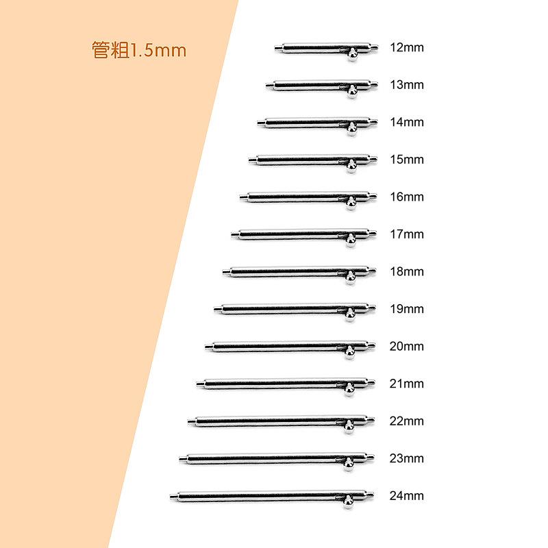 盒装自动快拆开关生耳 活动拉杆 不锈钢开关表耳 1.5粗 12-24mm