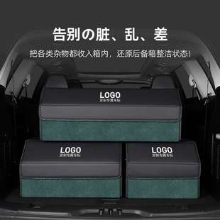 汽车后备箱收纳箱储物箱车载收纳盒内饰用品整理箱皮革折叠置物箱