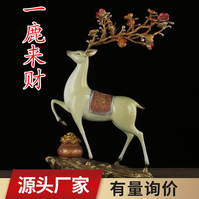 铜鹿家居摆件梅花鹿一路发财一鹿生财客厅玄关酒柜创意摆件