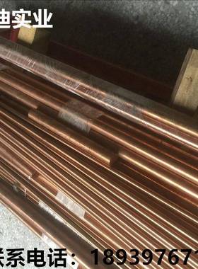 厂家直销C16200镉青铜 C16201镉青铜棒 镉青铜板 镉青铜管 铜合金