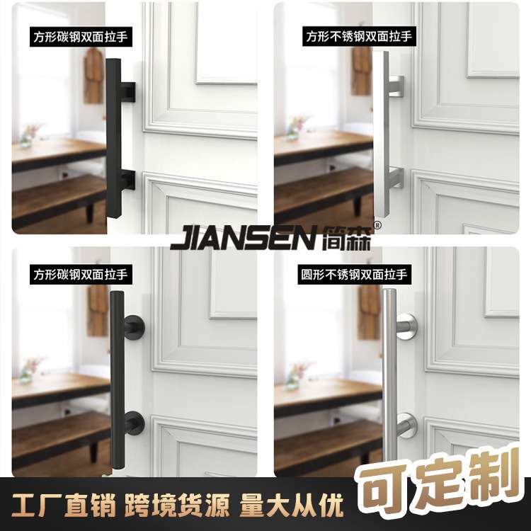 谷仓门黑色门方形拉手移门圆形橱柜双面圆管拉手跨进货源量大从优