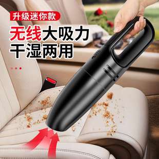 无线车家两用吸尘器干湿两用大功率小型车载吸尘器 汽车手持便携式