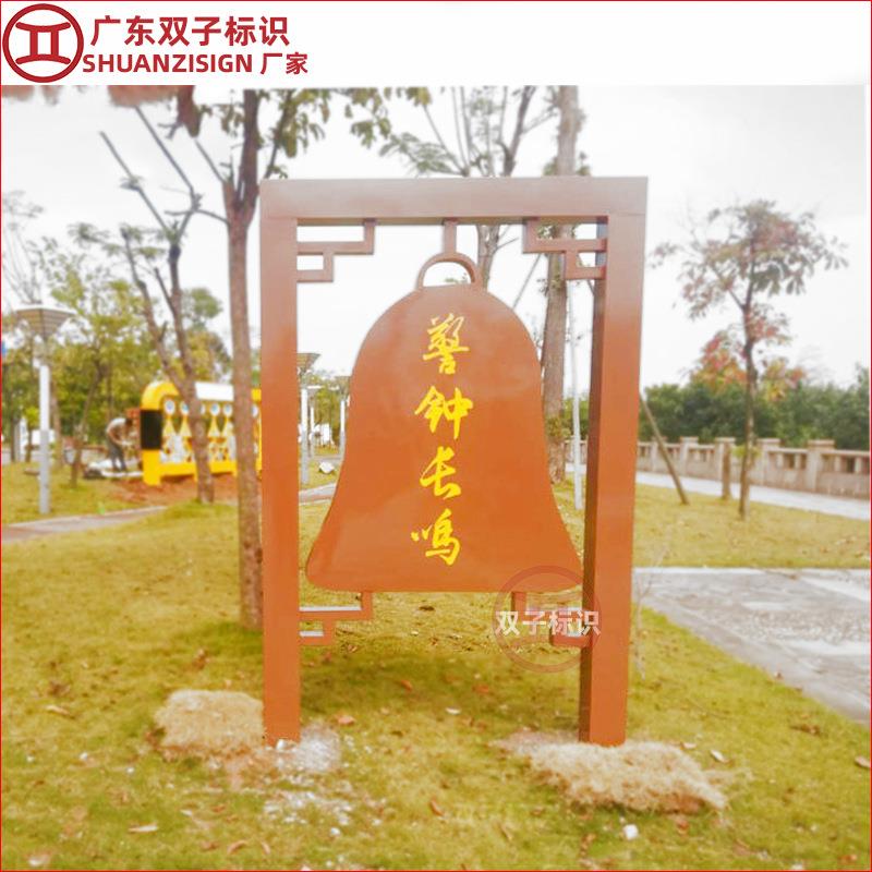 户外宣传栏制作厂家 主题公园警示牌 安全提示牌广告小展牌标识牌