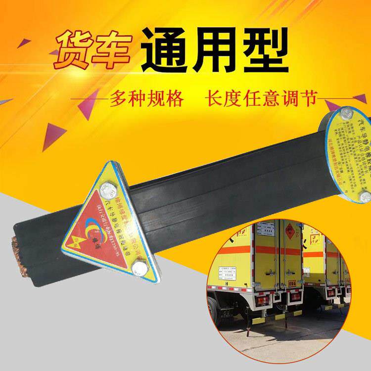 现货导电静电带汽车静电带耐磨橡胶带油罐车防静电接地线导静电条