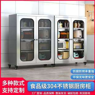 不锈钢碗柜橱柜餐边柜家用厨房收纳整理防虫放碗锅瓢盆存储柜