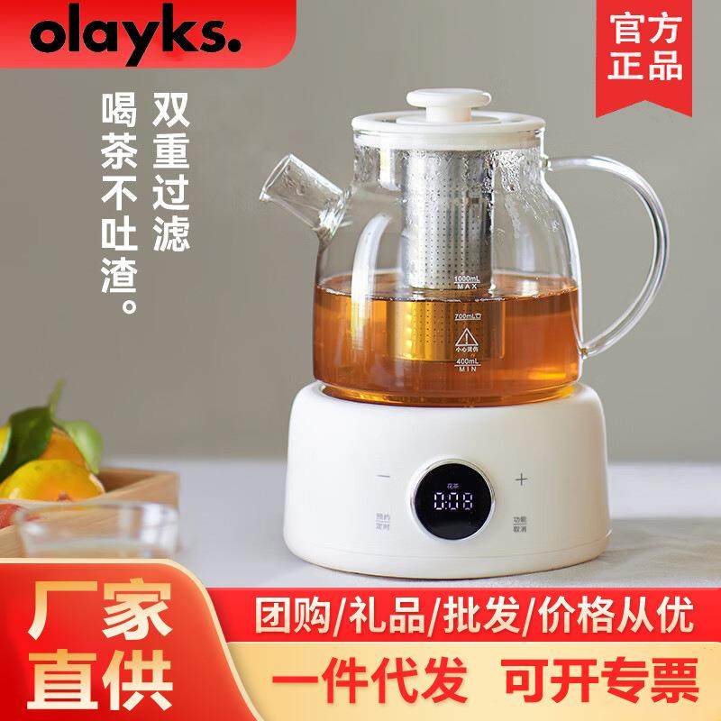 olayks立时欧莱克养生壶家用多功能迷你花茶全玻璃恒温煮茶烧水壶