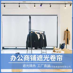 智能家居电动窗帘防水阳光面料卷帘香格里拉帘柔纱帘百叶窗全遮光