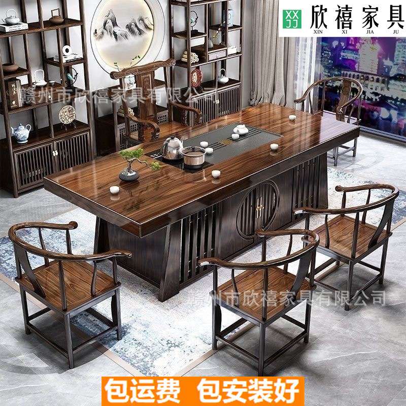 新中式实木大板茶桌椅组合家用办公茶台茶几一体一整套功夫泡茶桌