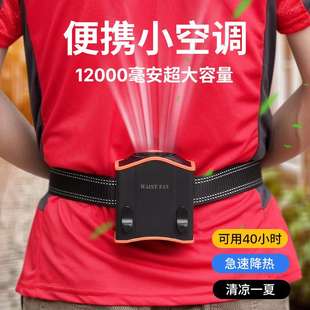 小风扇usb迷你夹腰间电风扇便携式 挂腰风扇工地随身腰挂式 多功能