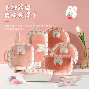 碗釉下彩陶瓷碗家用高颜值吃饭碗米饭碗草莓兔子碗盘碗碟餐具套装