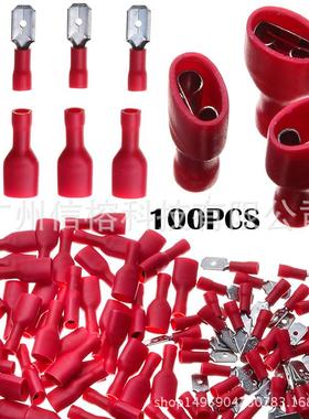 跨境 50对红色端子 冷压端子FDFD1.25-250 MDD1.25-250各50个