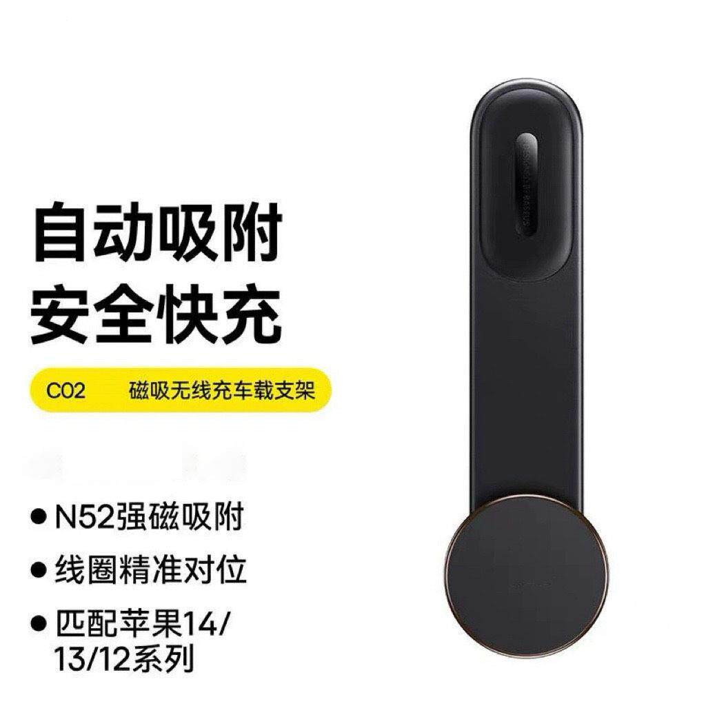 折叠弯曲专用车式吸盘盘式磁吸导航吸盘式支架车载手机