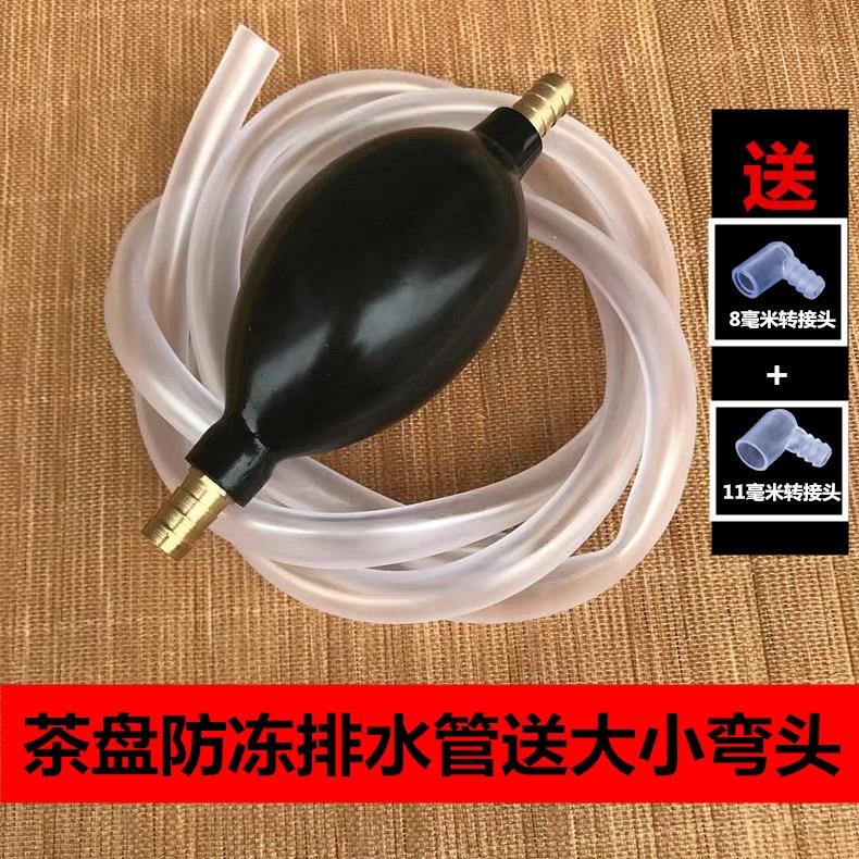 茶盘排水管茶具配件吸水球茶台下水管功夫茶道零配茶渣桶加厚软管