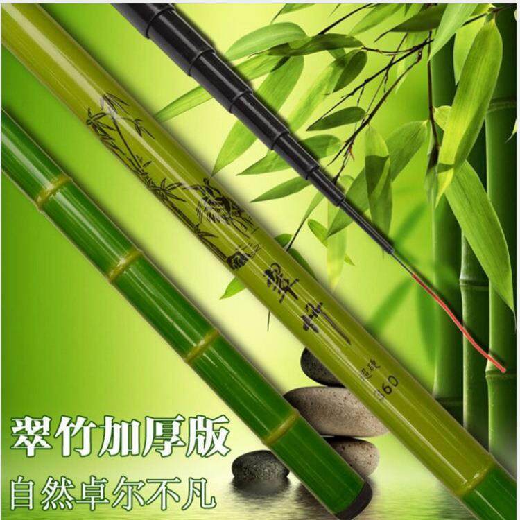 厂家翠竹玻璃钢手竿溪流竿3.6米到7.2米超硬短节手竿鱼竿
